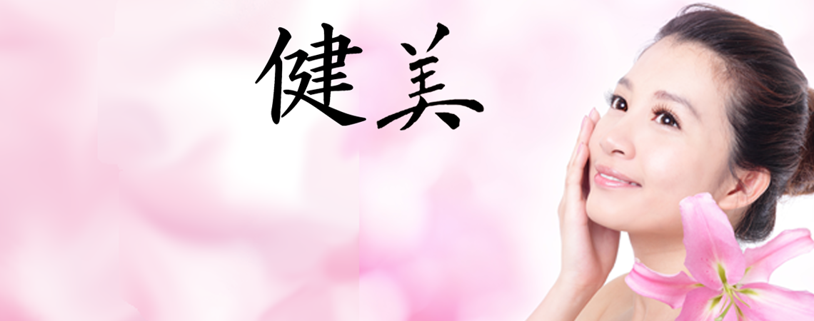 S·ONE·S Collagen